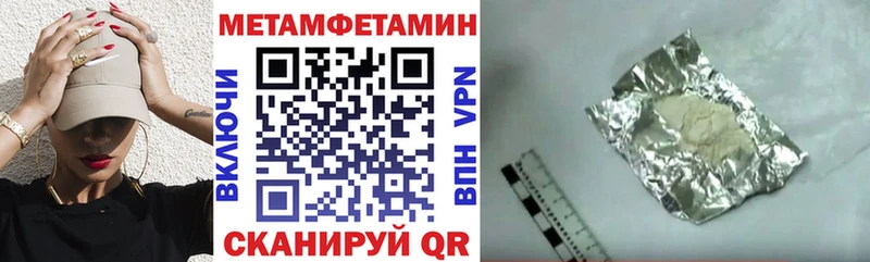 Амфетамин 97%  Троицк 