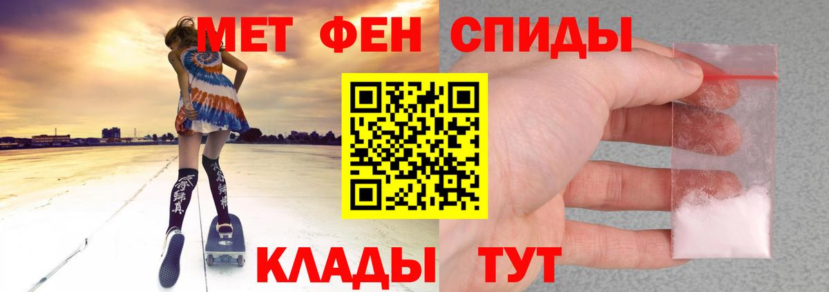 Amphetamine VHQ  Амфетамин  Троицк  Вход с VPN 