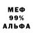 ГАШ Cannabis Werwolf Btr
