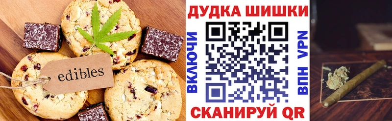 Cannafood марихуана  Троицк 