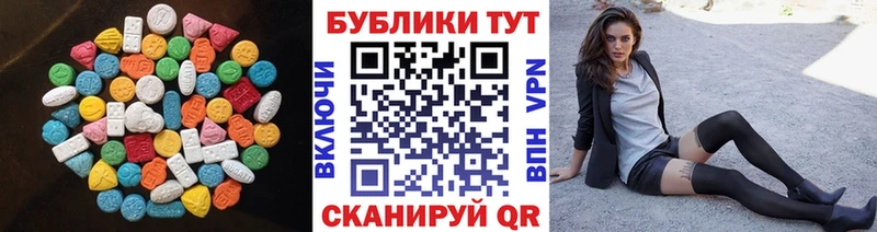 купить наркоту  Троицк  дарк нет формула  ЭКСТАЗИ 99% 