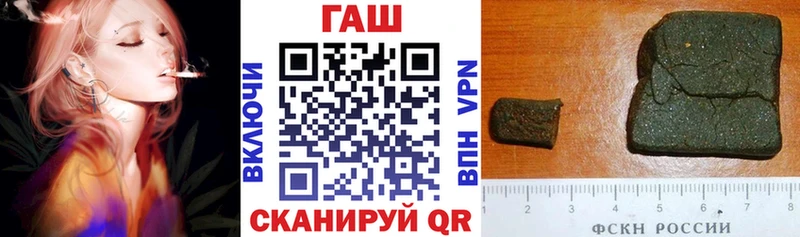 ГАШ убойный  KRAKEN ТОР  Троицк 