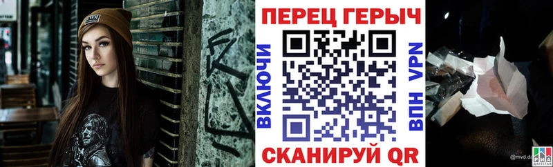 кракен рабочий сайт  Троицк  Героин белый 