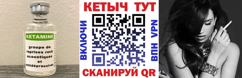 сайты даркнета какой сайт  Троицк  КЕТАМИН VHQ 