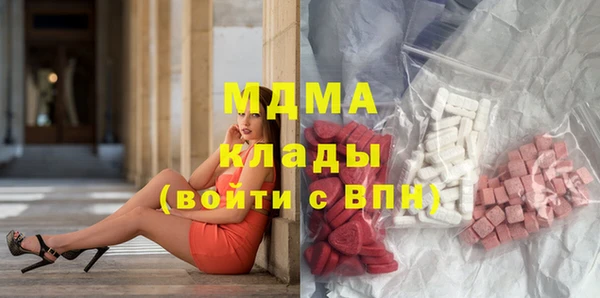 дистиллят марихуана Абаза