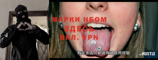 дистиллят марихуана Абаза