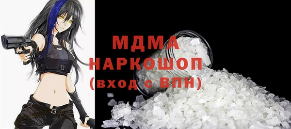 бутик Абдулино