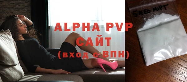 бутик Абдулино