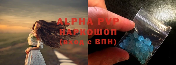 шишки Алексеевка