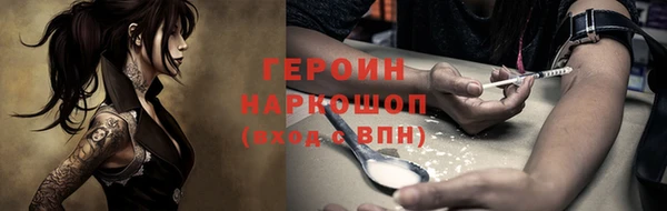 бутик Абдулино