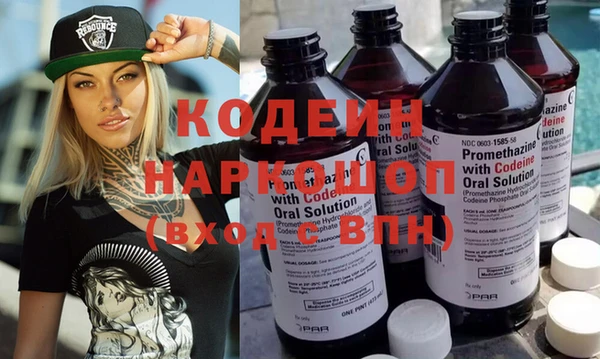 mix Абинск