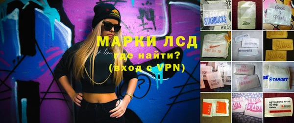 дистиллят марихуана Абаза