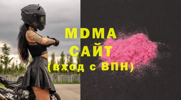 бутик Абдулино