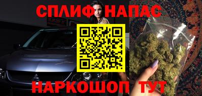 спайс Пушкино