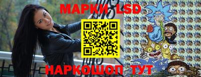 марки lsd Пыть-Ях