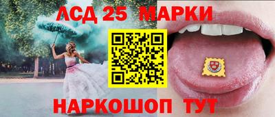 марки lsd Пыть-Ях