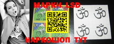 марки lsd Пыть-Ях