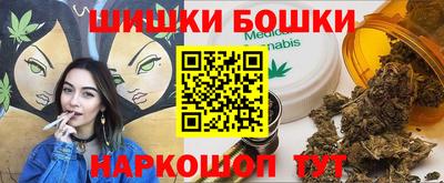 спайс Пушкино