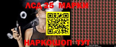 спайс Пушкино