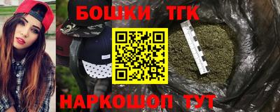спайс Пушкино