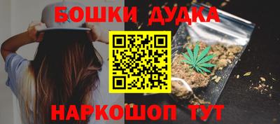 спайс Пушкино