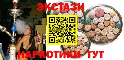 спайс Пушкино
