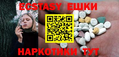 спайс Пушкино