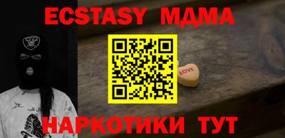 спайс Пушкино