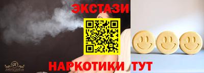 марки lsd Пыть-Ях