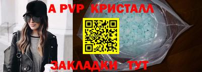 спайс Пушкино