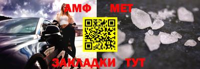 спайс Пушкино