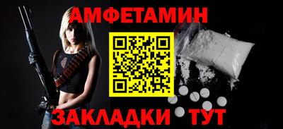 спайс Пушкино
