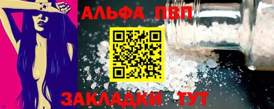 спайс Пушкино
