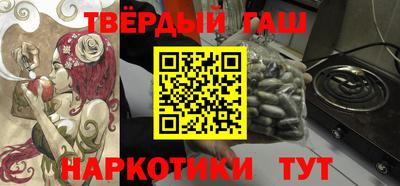 спайс Пушкино