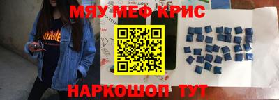 спайс Пушкино
