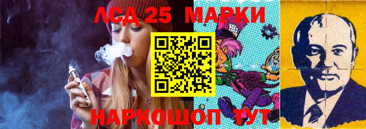 Лсд 25 экстази  Вход с VPN  Троицк  ЛСД экстази ecstasy 