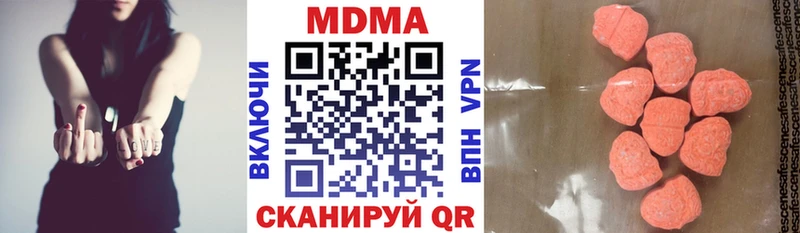 даркнет сайт  Троицк  MDMA кристаллы 