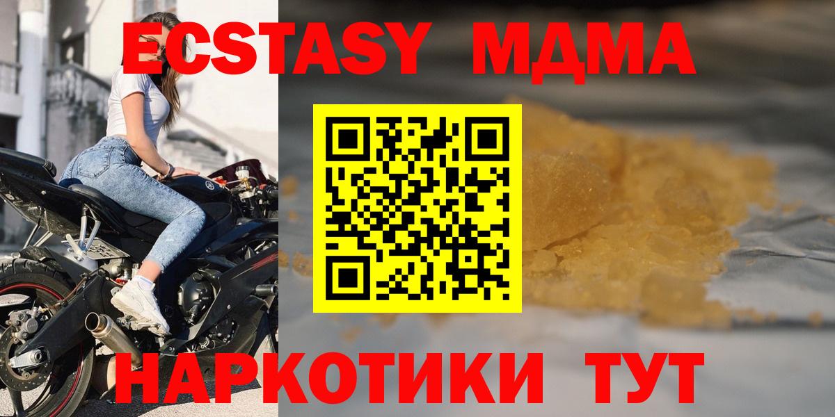 МДМА VHQ Троицк