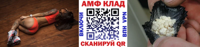 Метамфетамин Methamphetamine  Троицк 