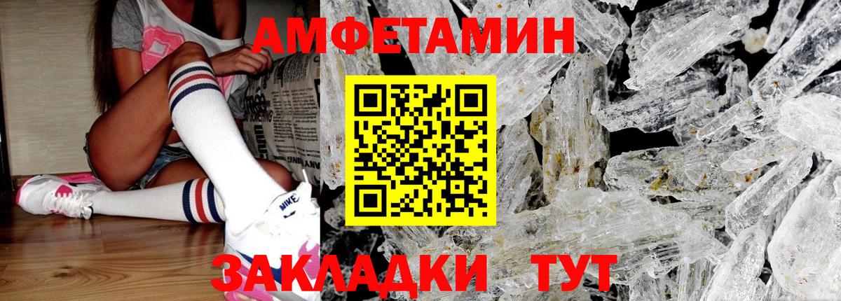 Метамфетамин пудра  Вход с VPN  Метамфетамин пудра  Троицк 