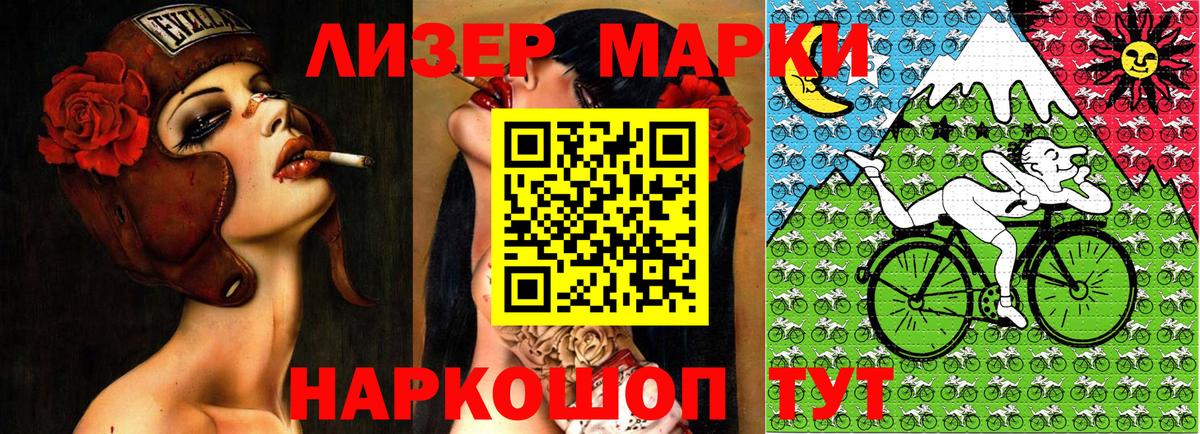 Марки NBOMe  Вход с VPN  Троицк  Марки NBOMe 1,8мг 