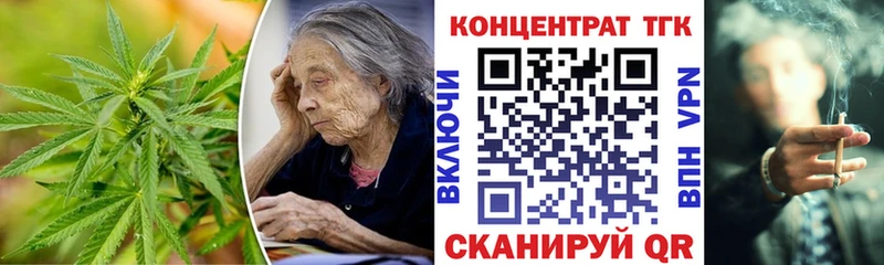 Дистиллят ТГК жижа Троицк
