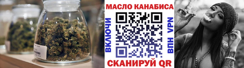 ТГК жижа  где можно купить наркотик  Троицк 