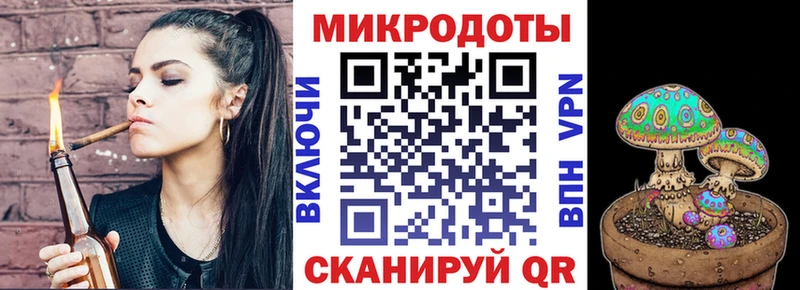 Галлюциногенные грибы мухоморы  blacksprut   Троицк  как найти закладки 