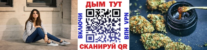 хочу наркоту  MEGA tor  Конопля White Widow  Троицк 