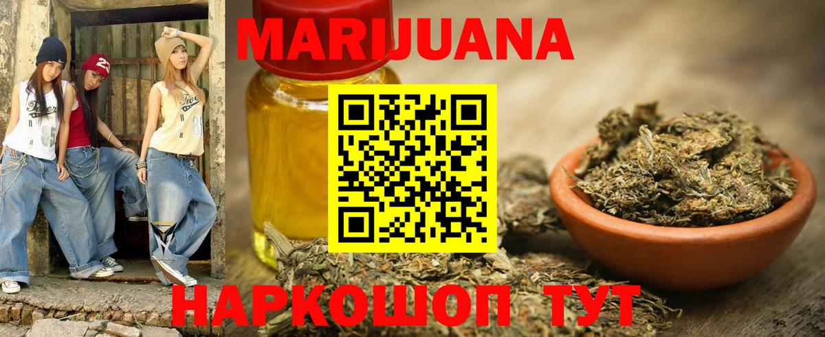 Бошки Шишки MAZAR Троицк